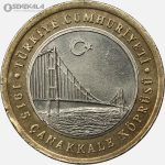سکه دوفلزی 1 لیره یادبودی ترکیه 2022 (AU)