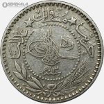 سکه 10 پارا عثمانی 1909 سلطان محمد پنجم (سنه 3)
