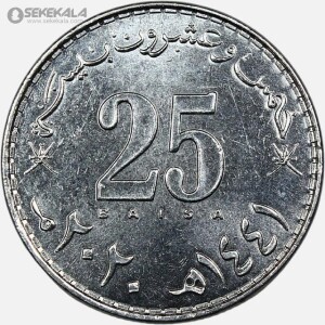 سکه 25 بیسه عمان 2020 (AU)