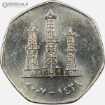 سکه 50 فلس امارات 2007 (UNC)