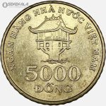 سکه 5000 دونگ کمیاب ویتنام 2003 (AU)
