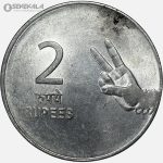 سکه 2 روپیه هند 2010 (AU)