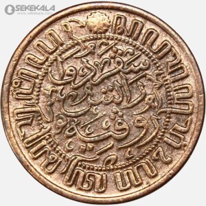 سکه ½ سنت کمیاب هند شرقی مستعمره هلند 1935