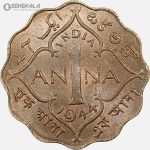 سکه 1 آنه هند مستعمره بریتانیا 1944 (جرج ششم)(UNC)(قرمز رنگ)