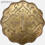 سکه 1 آنه هند مستعمره بریتانیا 1944 (جرج ششم)(UNC)