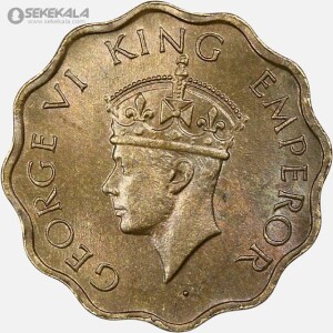 سکه 1 آنه هند مستعمره بریتانیا 1944 (جرج ششم)(UNC)