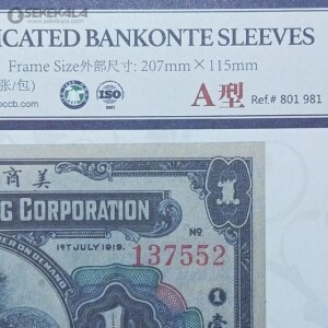 بسته 50 عدد کاور نگهداری اسکناس MINGT (20cm)(sleeve)