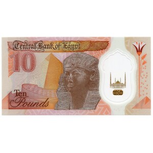 اسکناس 10 پوند پلیمری مصر 2021 (UNC)