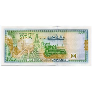 اسکناس 1000 لیره سوریه 1997 (حافظ اسد) (UNC)