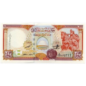 اسکناس 200 لیره سوریه 1997 (UNC)