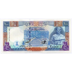 اسکناس 100 لیره سوریه 1997 (UNC)