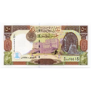 اسکناس 50 لیره سوریه 1998 (UNC)