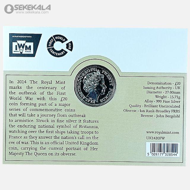 British commemorative coin, British pound, collectible proof pack www.sekekala.com 041005 (8) سکه 20 پوند نقره پروف انگلیس 2014 (صدمین سال شروع جنگ جهانی اول) داخل پک فابریک رویال مینت (PF)