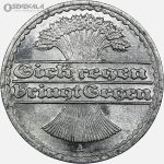 سکه 50 فنیک آلمان 1922 A (جمهوری وایمار)(AU)