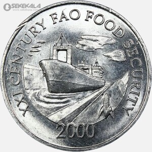 سکه 1 سنتسیمو کمیاب پاناما 2000(یادبود FAO)(UNC)