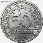 سکه 50 فنیک آلمان 1921 J (جمهوری وایمار) (AU)