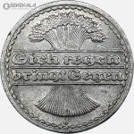 سکه 50 فنیک آلمان 1921 J (جمهوری وایمار) (AU)