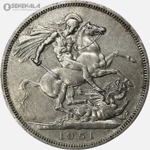 سکه 5 شیلینگ کمیاب انگلیس 1951 (جشنواره بریتانیا )(جرج ششم)