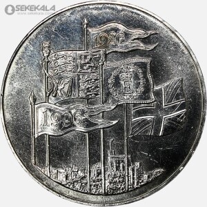 سکه 5 پوند یادبودی انگلیس 1996 (هفتادمین سال تولد ملکه الیزابت دوم)(AU)