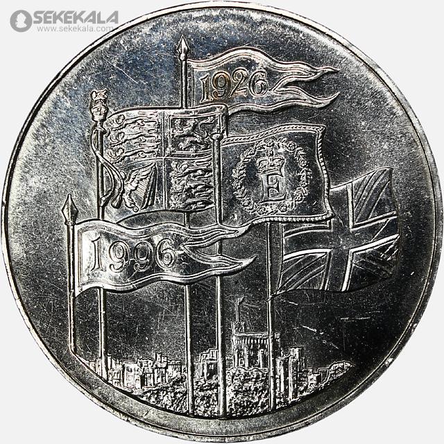 COIN Collection store www.sekekala.com 040926 (191) سکه 5 پوند یادبودی انگلیس 1996 (هفتادمین سال تولد ملکه الیزابت دوم)(AU)