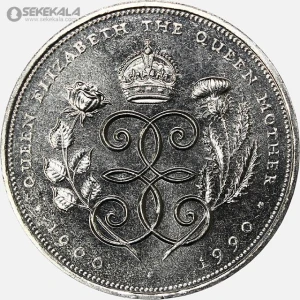 سکه 5 پوند یادبودی انگلیس 1990 (نودمین سال تولد ملکه مادر)(AU)