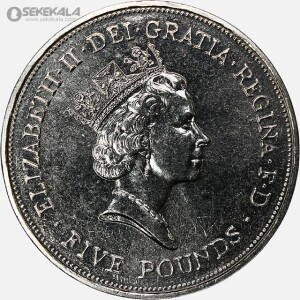 سکه 5 پوند یادبودی انگلیس 1990 (نودمین سال تولد ملکه مادر)(AU)