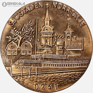 مدال برنز یادبودی سوئد 1972 (UNC)