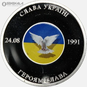 مدال پروف یادبودی اوکراین 2019 (ولادیمیر زلنسکی رئیس جمهور اوکراین)(PF+کپسول)