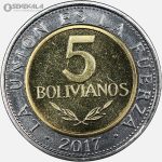 سکه 5 بولیویانو کمیاب بولیوی 2017 (UNC)