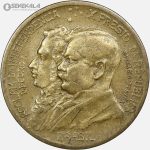 سکه 100 ریس یادبودی کمیاب برزیل 1922 (صدمین سال استقلال برزیل)