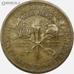 سکه 100 ریس یادبودی کمیاب برزیل 1922 (صدمین سال استقلال برزیل)
