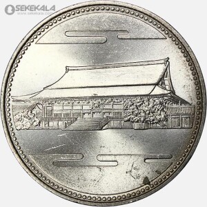 سکه 500 ین یادبودی ژاپن 1986 (شصتمین سال سلطنت هیروهیتو)(UNC)(بسیار کمیاب)