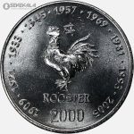 سکه 10 شیلینگ کمیاب سومالی 2000 (سال خروس )(UNC)