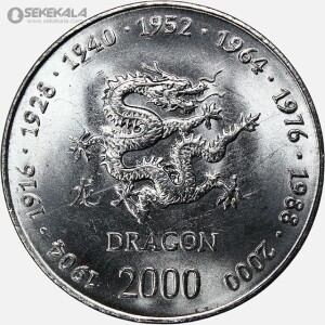 سکه 10 شیلینگ کمیاب سومالی 2000 (سال اژدها )(UNC)