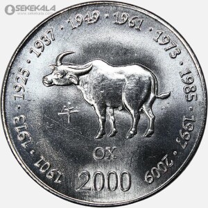 سکه 10 شیلینگ کمیاب سومالی 2000 (سال گاو )(UNC)
