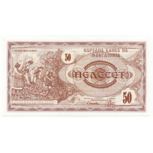 اسکناس 50 دناری مقدونیه 1992 (UNC)