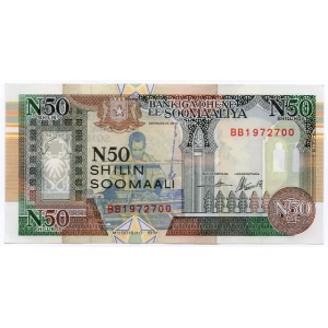 اسکناس 50 شیلینگ سومالی 1991 (UNC)
