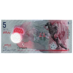 اسکناس 5 روفیه پلیمری مالدیو 2017 (UNC)