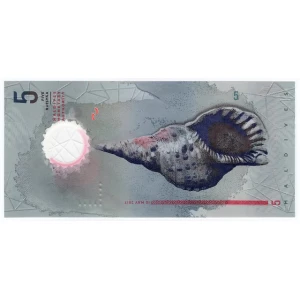 اسکناس 5 روفیه پلیمری مالدیو 2017 (UNC)