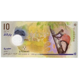 اسکناس 10 روفیه پلیمری مالدیو 2018 (UNC)