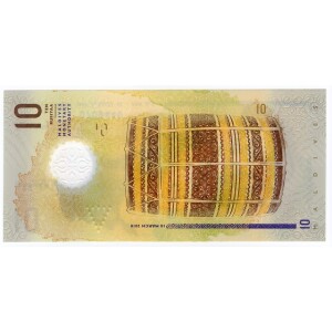 اسکناس 10 روفیه پلیمری مالدیو 2018 (UNC)