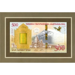 پک اسکناس 500 درام ارمنستان 2017 (کشتی نوح)(UNC)