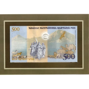 پک اسکناس 500 درام ارمنستان 2017 (کشتی نوح)(UNC)