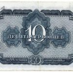 اسکناس 10 چروونتس (100 روبل) اتحاد جماهیر شوروی 1937 (EF)