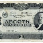 اسکناس 10 چروونتس (100 روبل) اتحاد جماهیر شوروی 1937 (EF)