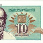 اسکناس 10 دینار یوگسلاوی 1994 (UNC)