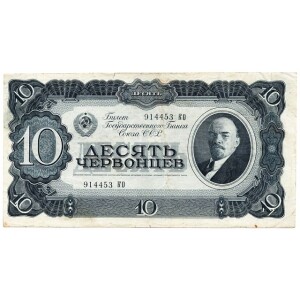 اسکناس 10 روپیه تحت اشغال ژاپن 1944 (برمه - میانمار) (AU)