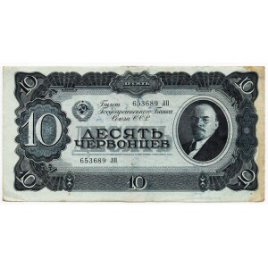 اسکناس 10 چروونتس (100 روبل) اتحاد جماهیر شوروی 1937 (EF)