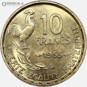 سکه 10 فرانک فرانسه 1955 (جمهوری چهارم)(UNC)