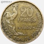 سکه 20 فرانک فرانسه 1950 (جمهوری چهارم)